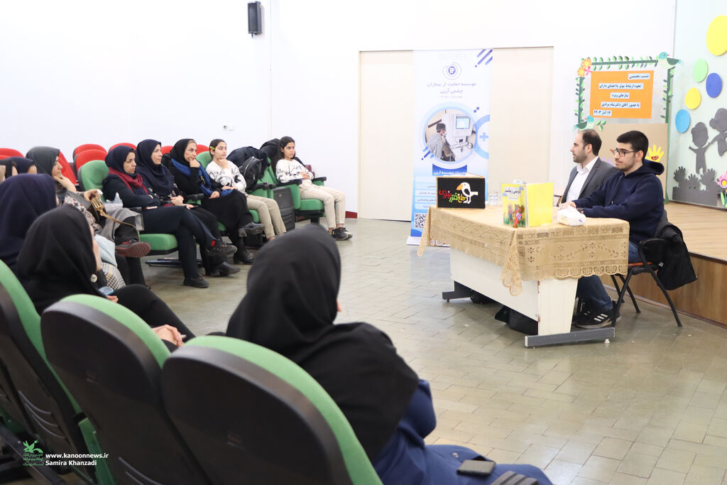 وییهبرنامه «چشمهای توام، دست های من باش» به مناسبت روز جهانی معلولین
