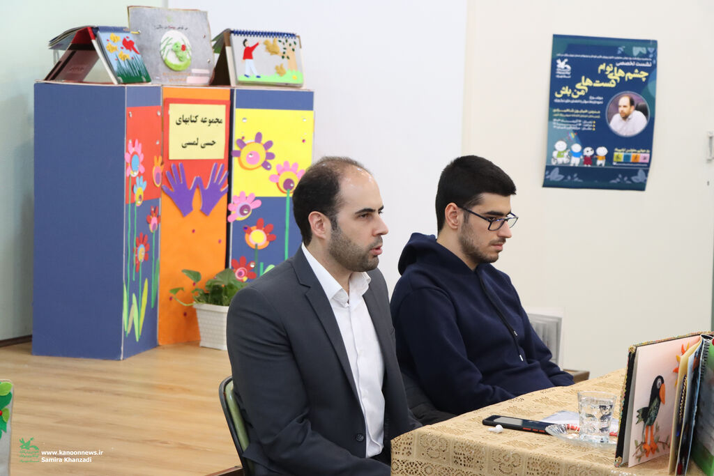 روز معلولین ویژهبرنامه «چشمهای توام، دستهای من باش» به مناسبت روز جهانی معلولین