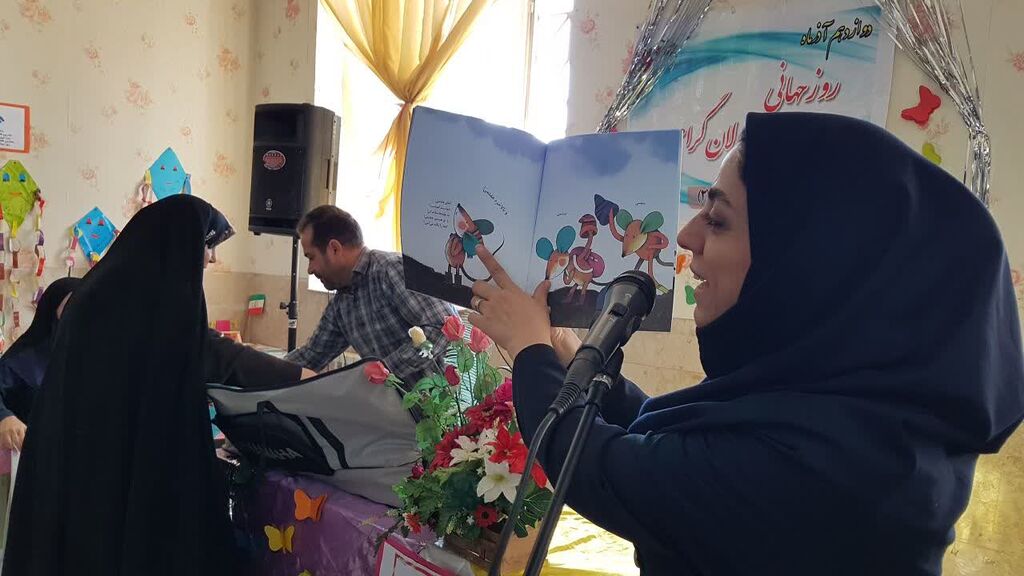 کانون کرمانشاه ویژهبرنامه روز معلولان را اجرا کرد