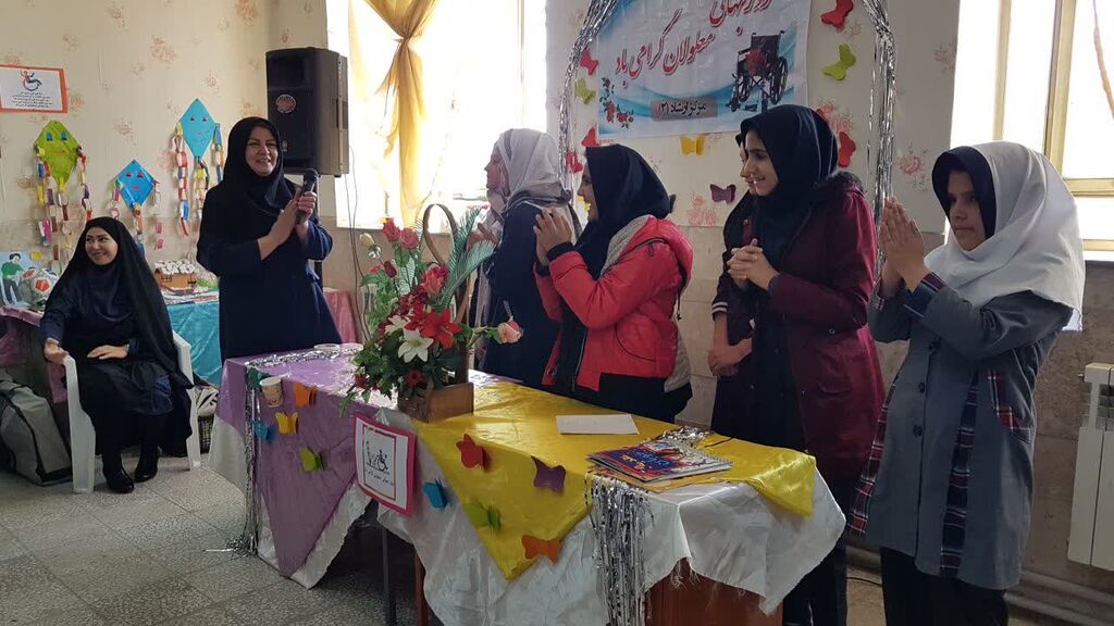 کانون کرمانشاه ویژهبرنامه روز معلولان را اجرا کرد