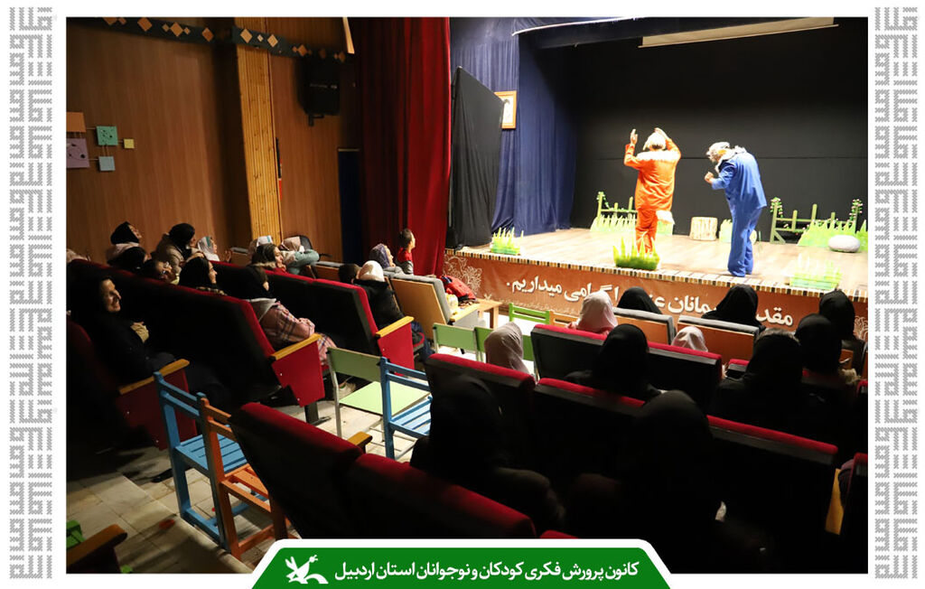 گرامیداشت روز جهانی معلولان در کانون اردبیل گرامیداشت روز جهانی معلولان در کانون اردبیل/ اعضای فراگیر به تماشای هیولیا نشستند