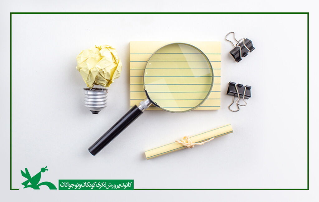 هفته پژوهش برنامه های هفته پژوهش کانون استان اعلام شد