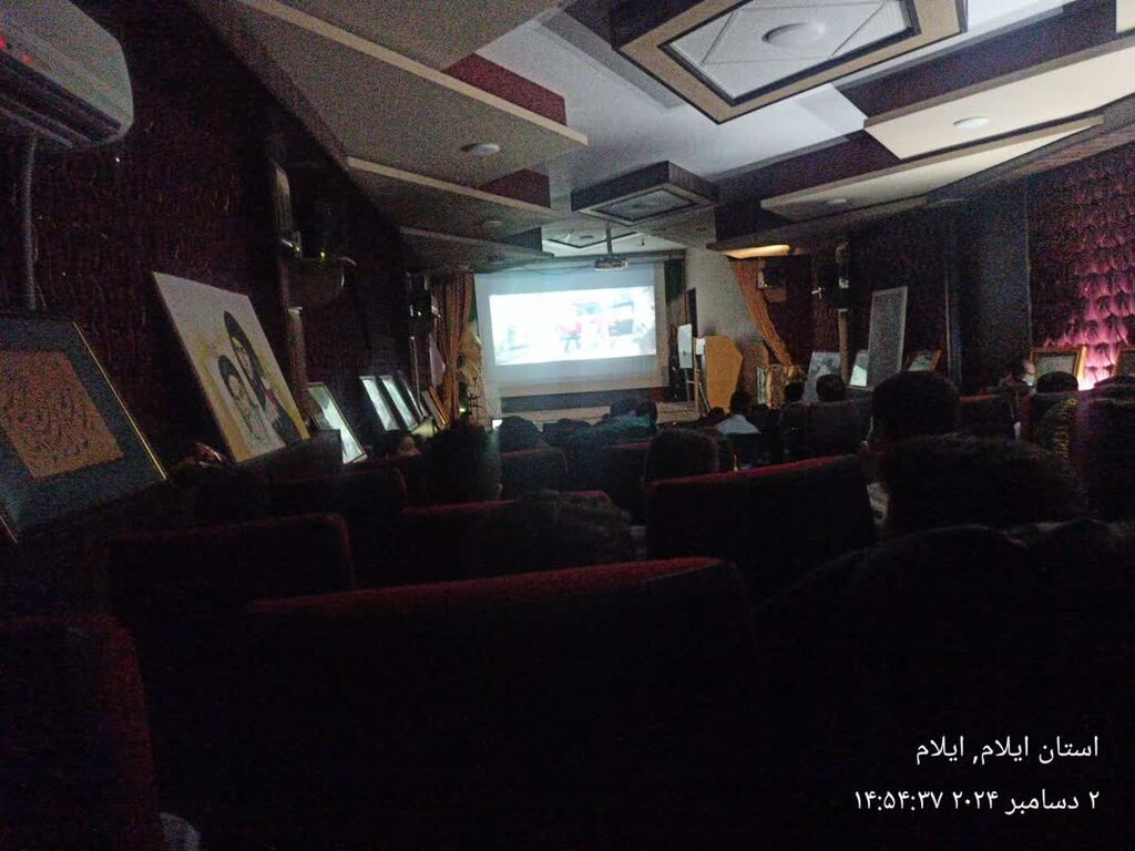 اکران فیلم "باغ کیانوش" در مراکز کانون استان ایلام