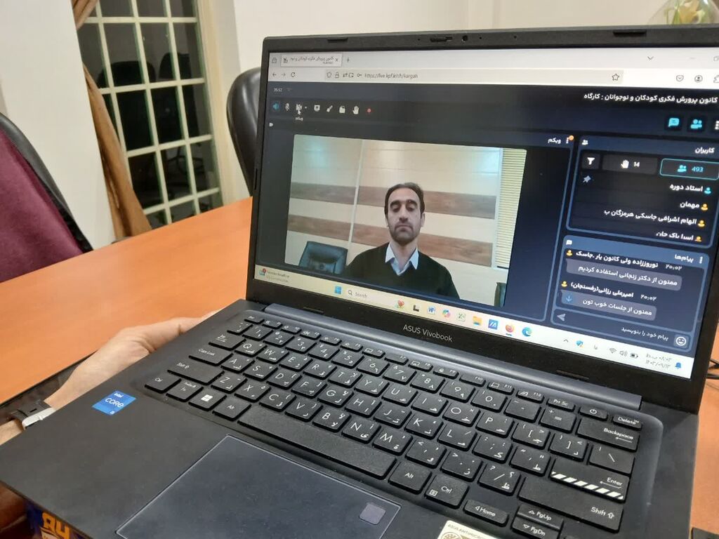 نخستین نشست مجازی والدین کانونیاران سراسر کشور برگزار شد