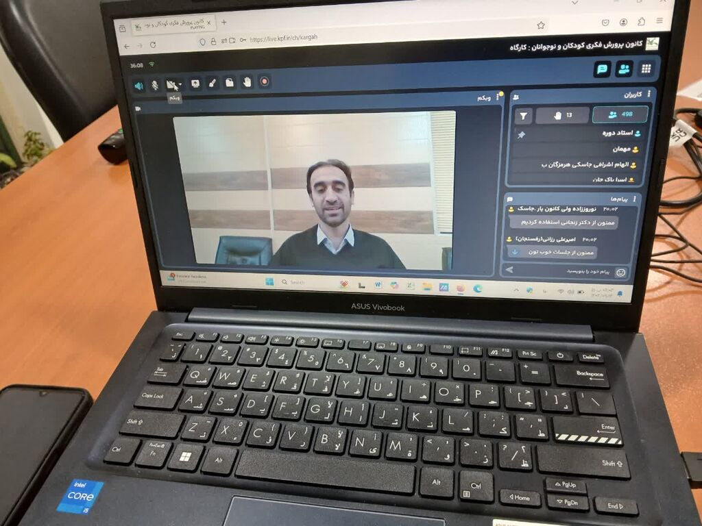 نشست مجازی آموزشی و تبیینی با والدین کانونیاران