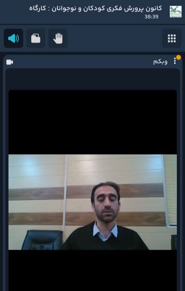 نشست مجازی آموزشی و تبیینی با والدین کانونیاران