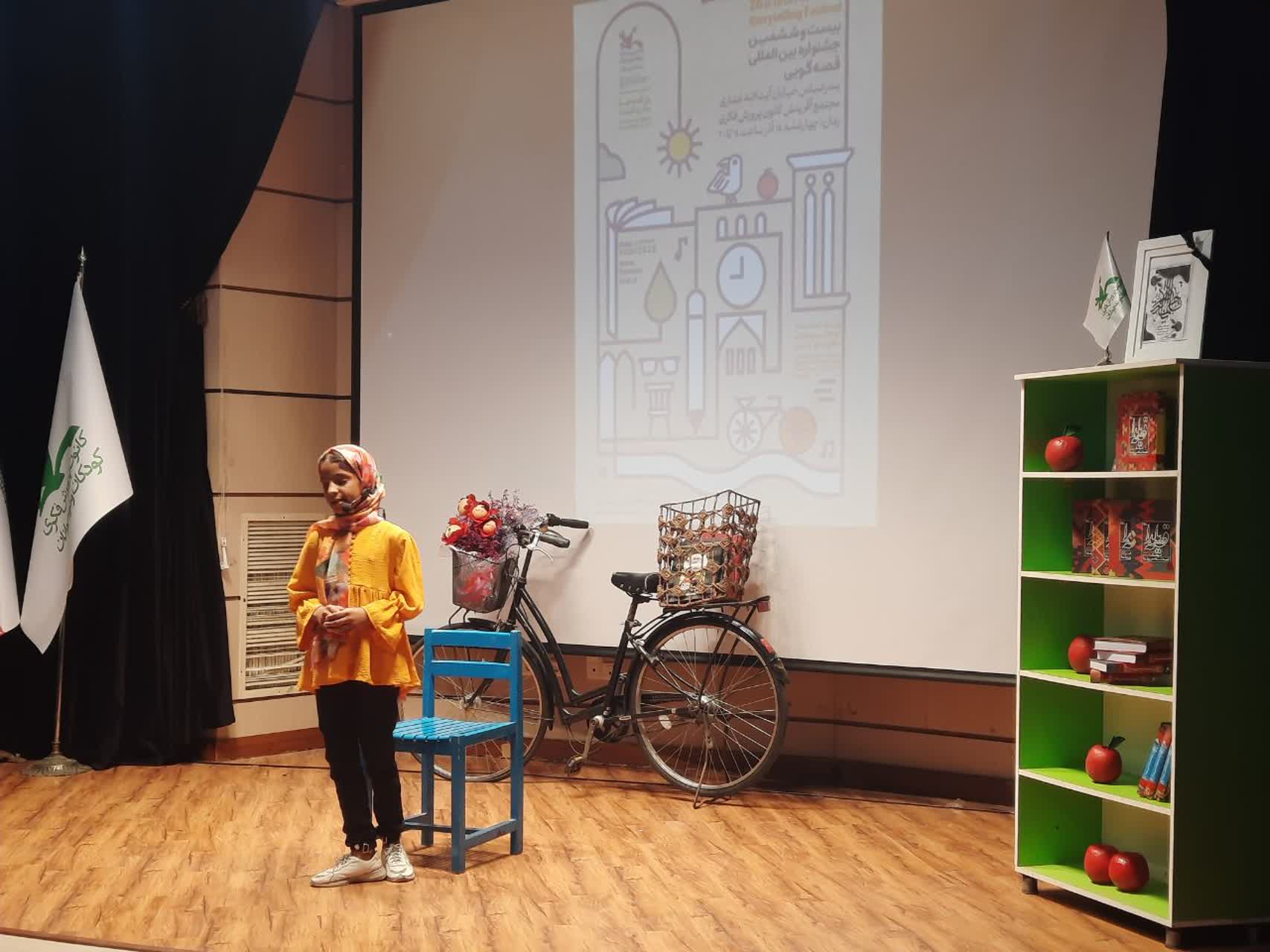 معرفی برگزیدگان مرحله کتابخانهای بیست و ششمین جشنواره بینالمللی قصهگویی مجتمع آفرینش