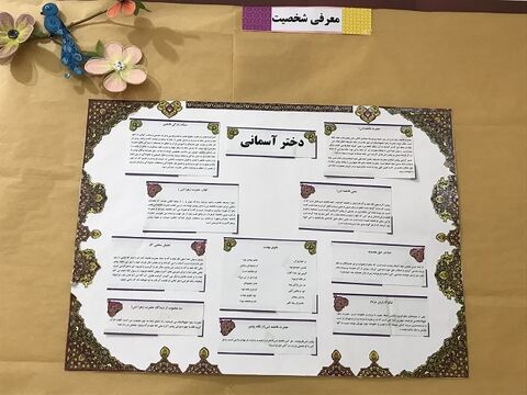 مراسم سوگواری حضرت زهرا (س) در مراکز کانون استان اصفهان