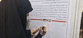 بمب بادبادک نیست کودکان بیرجندی را دور خود جمع کرد