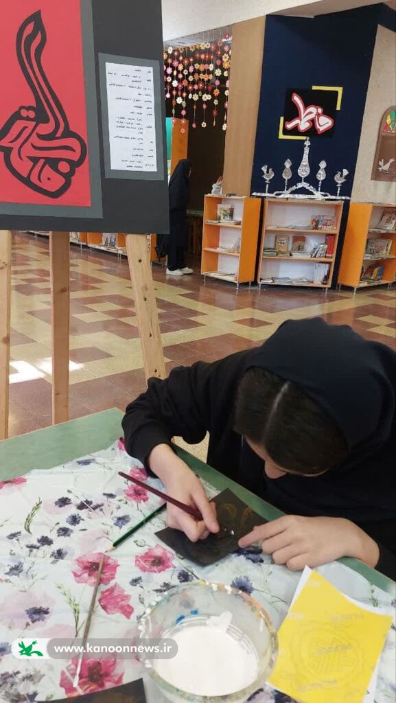 ویژهبرنامهی کانون گرگان ۲ در ایام شهادت حضرت فاطمه زهرا(س)