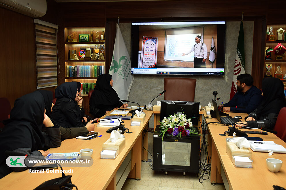 نشست اعضای دبیرخانه جشنواره قصه گویی کانون لرستان برگزار شد