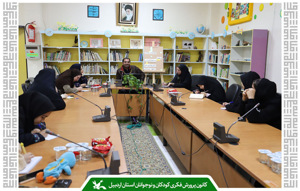 انجمن شعر کانون استان اردبیل قالب و محتوای اشعار ترکی در سی و چهارمین نشست شاعران نوجوان مراکز کانون استان اردبیل بررسی شد