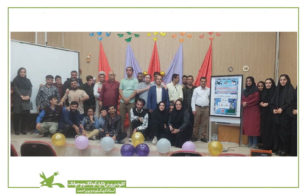 ویژه برنامه ی روز جهانی معلولان در مرکز فرهنگی هنری لنده ویژهبرنامهی روز جهانی معلولان در مرکز فرهنگی هنری لنده