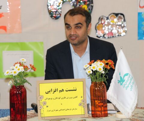 نشست هم افزایی کانون پرورش فکری کودکان و نوجوانان استان فارس و سازمان فرهنگی اجتماعی شهرداری شیراز