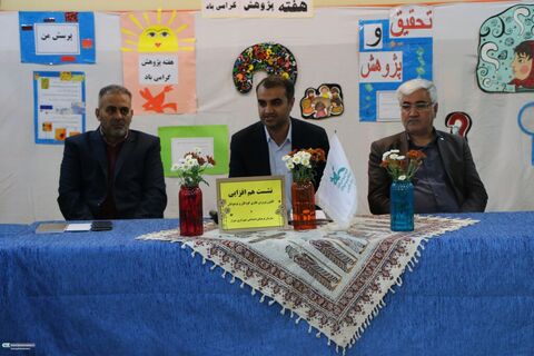 نشست هم افزایی کانون پرورش فکری کودکان و نوجوانان استان فارس و سازمان فرهنگی اجتماعی شهرداری شیراز