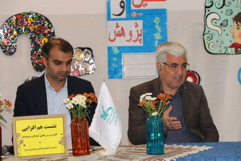نشست هم افزایی کانون پرورش فکری کودکان و نوجوانان استان فارس و سازمان فرهنگی اجتماعی شهرداری شیراز