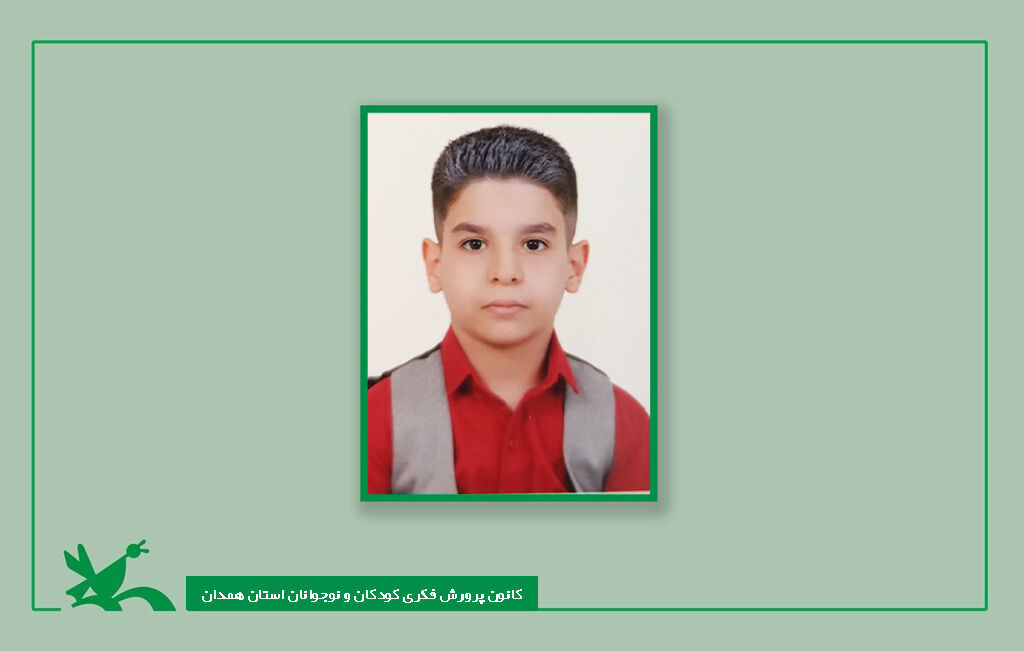 ارش کمانگیر عضو فراگیر کانون همدان شایسته تقدیر کشوری در جشنواره رویش شد