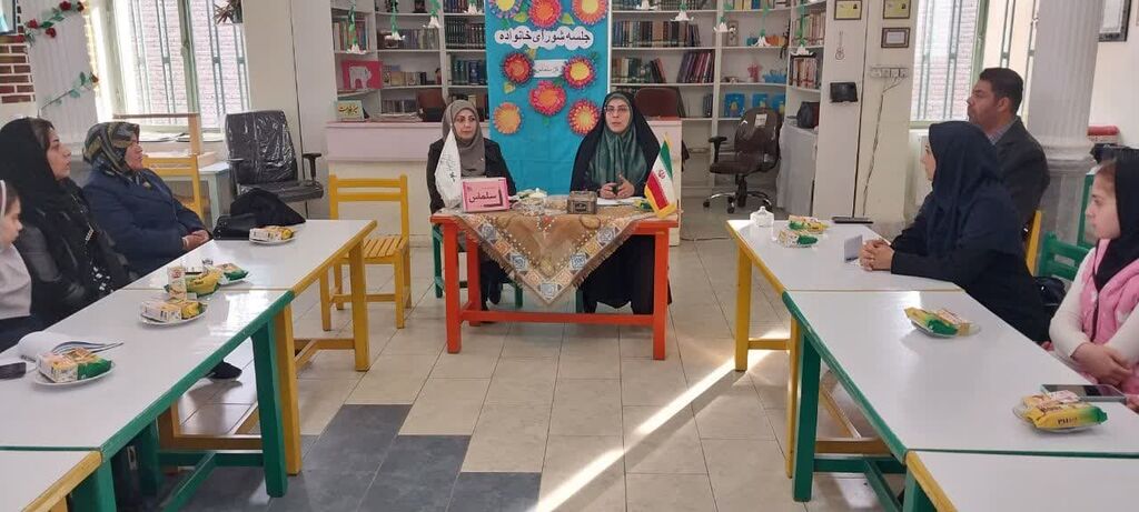 برگزاری شورای خانواده در مرکز سلماس برگزاری شورای خانواده در مرکز سلماس
