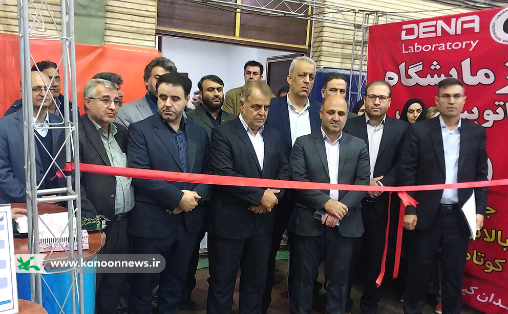 کانون لرستان در نمایشگاه دستاوردهای پژوهش و فناوری