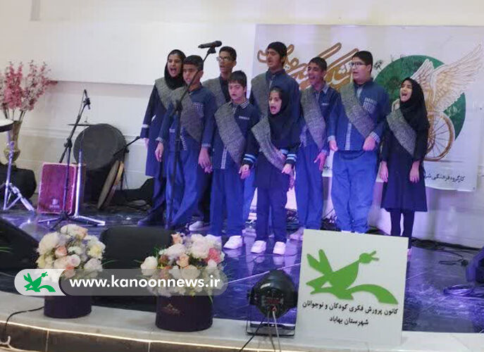 جشن هفته معلولین در یزد جشن بزرگ« بر بال فرشتگان» در بهاباد برگزار شد
