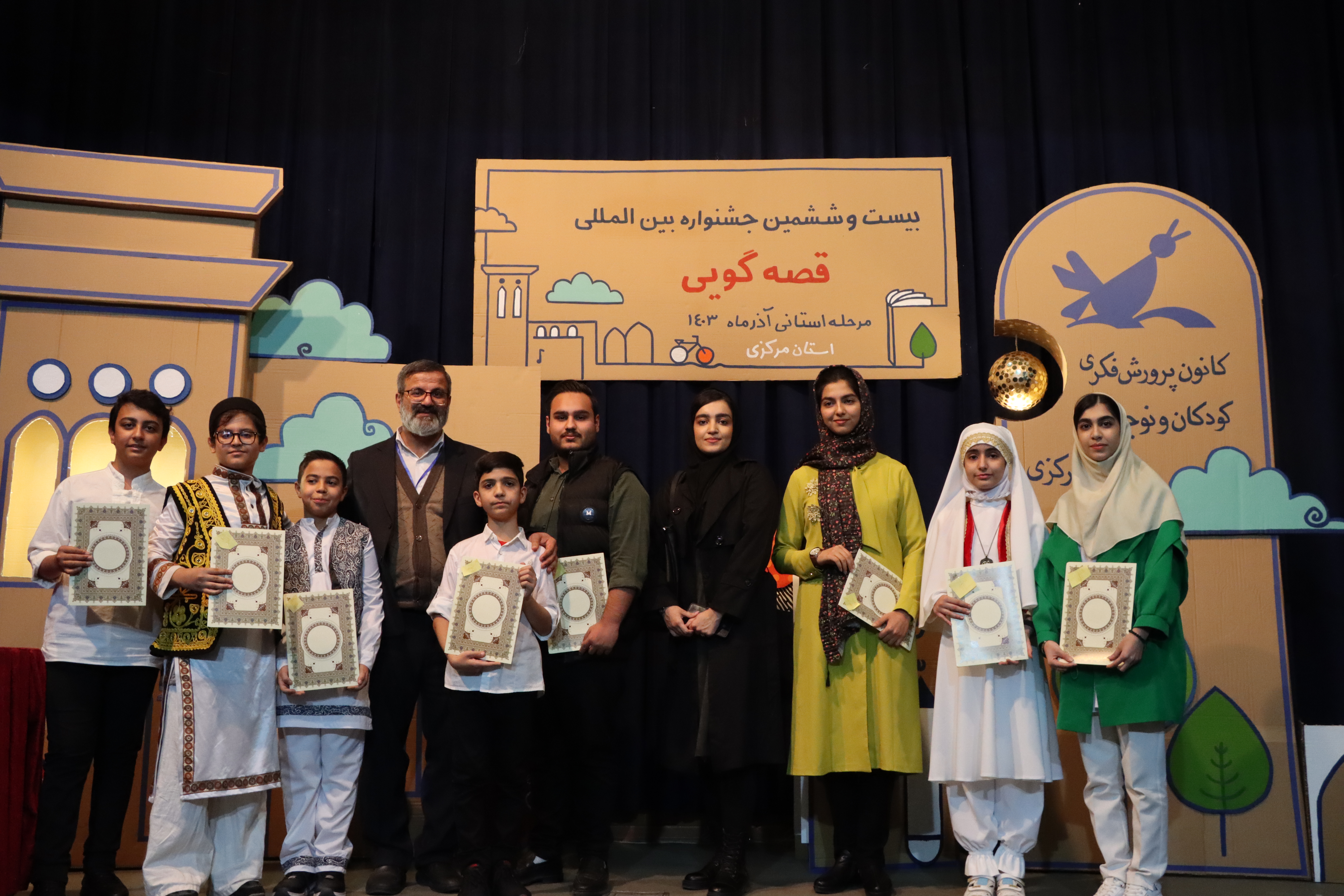 برگزیدگان مرحله استانی بیست و ششمین جشنواره بین‌المللی قصه‌گویی استان مرکزی معرفی شدند