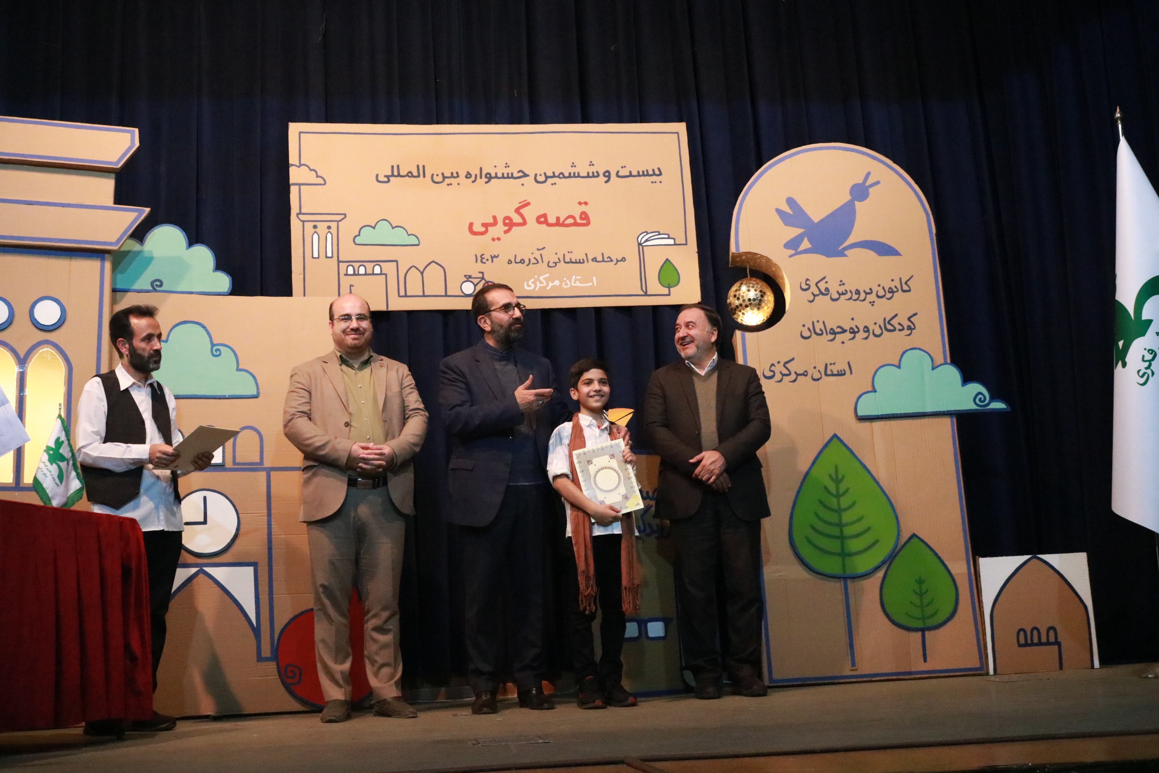 برگزیدگان مرحله استانی بیست و ششمین جشنواره بینالمللی قصهگویی استان مرکزی معرفی شدند