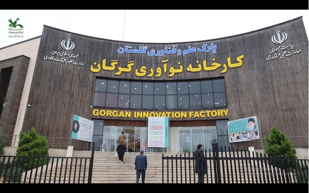کانون پرورش فکری گلستان در نمایشگاه دستاوردهای پژوهش، فناوری و فنبازار ویدئو/ کانون پرورش فکری گلستان در نمایشگاه دستاوردهای پژوهش، فناوری و فنبازار
