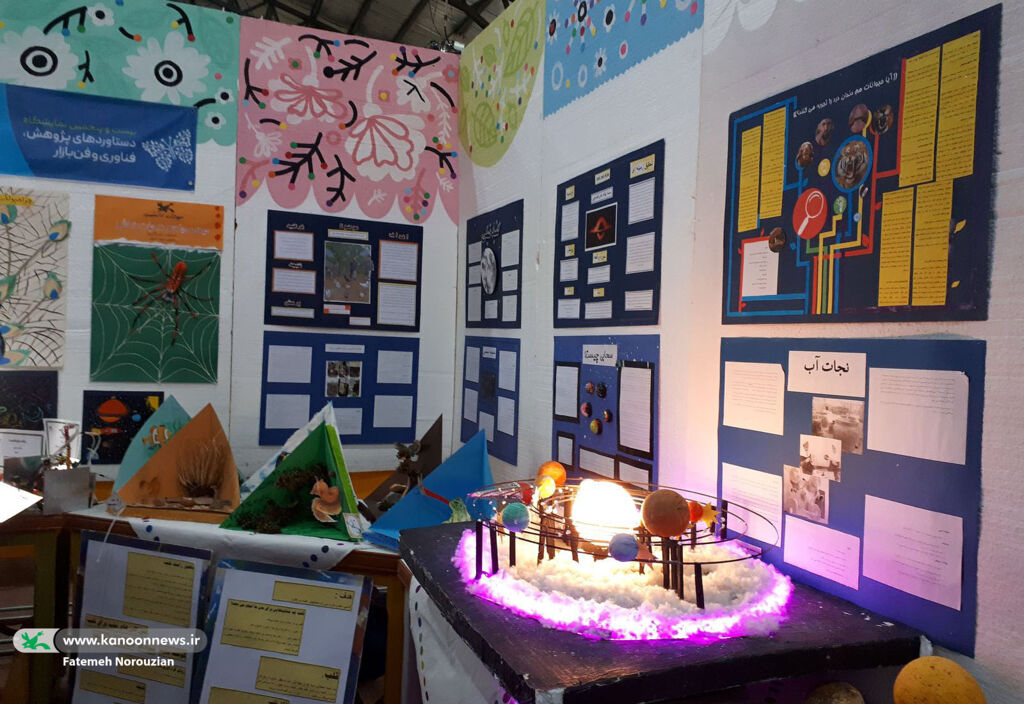 حضور کانون چهارمحال و بختیاری در نمایشگاه پژوهش حضور کانون در نمایشگاه هفته پژوهش چهارمحال و بختیاری