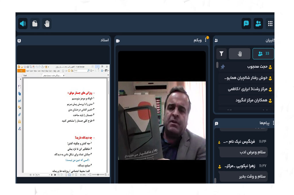 جستارنویسی، بر شاکله تجربههای شخصی شکلمیگیرد