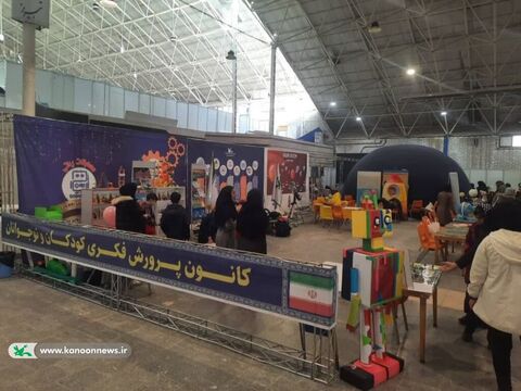 استقبال گسترده از فعالیت های علمی کانون در نمایشگاه نوفن فست تبریز