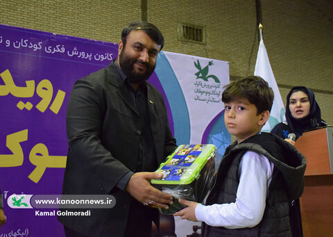 اولین رویداد فناورانه « ربو کانون» در لرستان