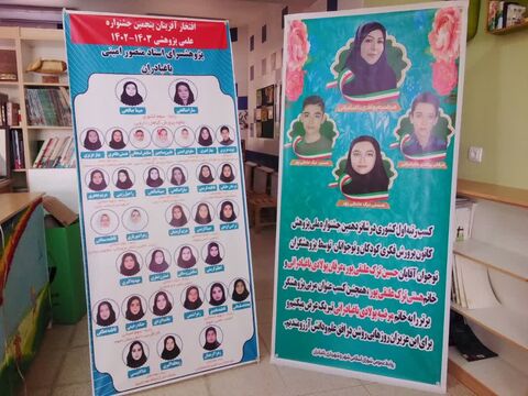 آیین گشایش نمایشگاه هفته پژوهش و تقدیر از پژوهشگران برتر ملی و استانی