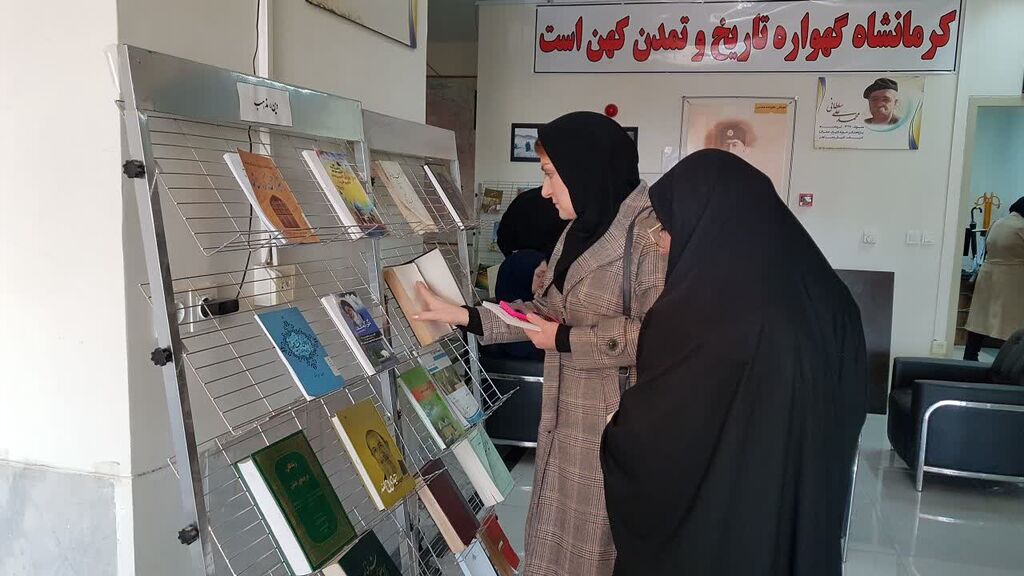 بازدید کارکنان کانون از مرکز کرمانشاه‌شناسی دانشگاه رازی