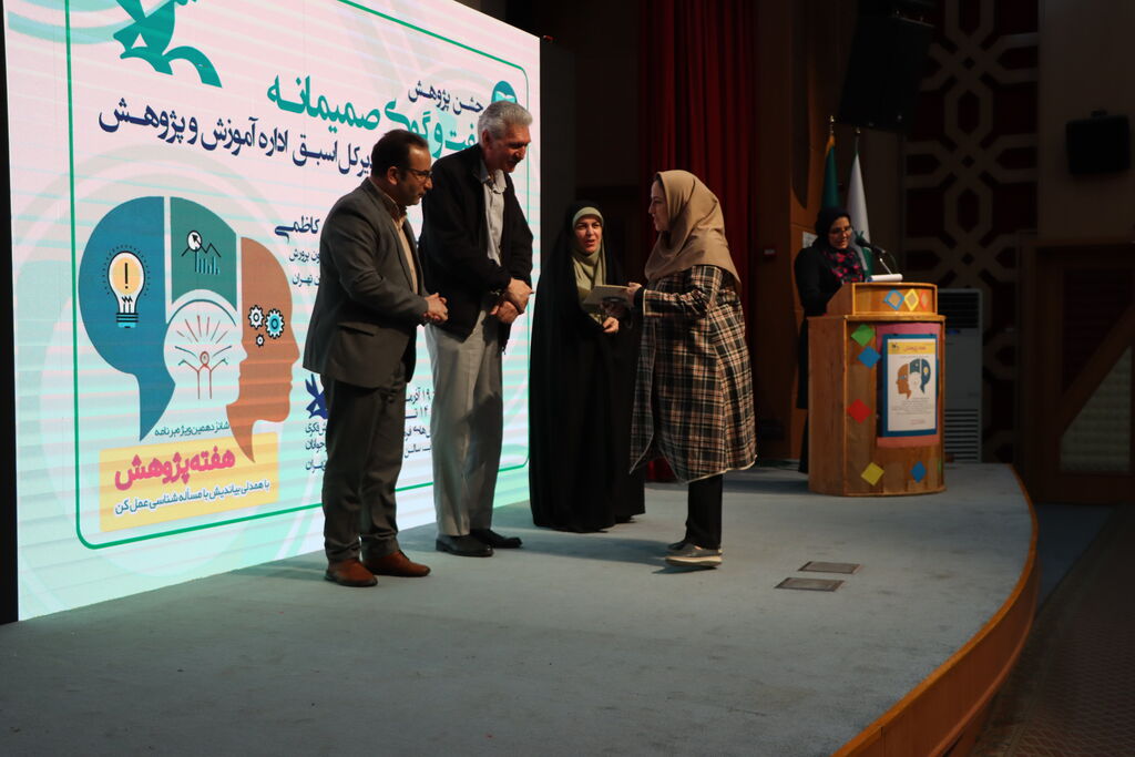 برگزاری جشن پژوهش همزمان با گرامیداشت این هفته در استان تهران