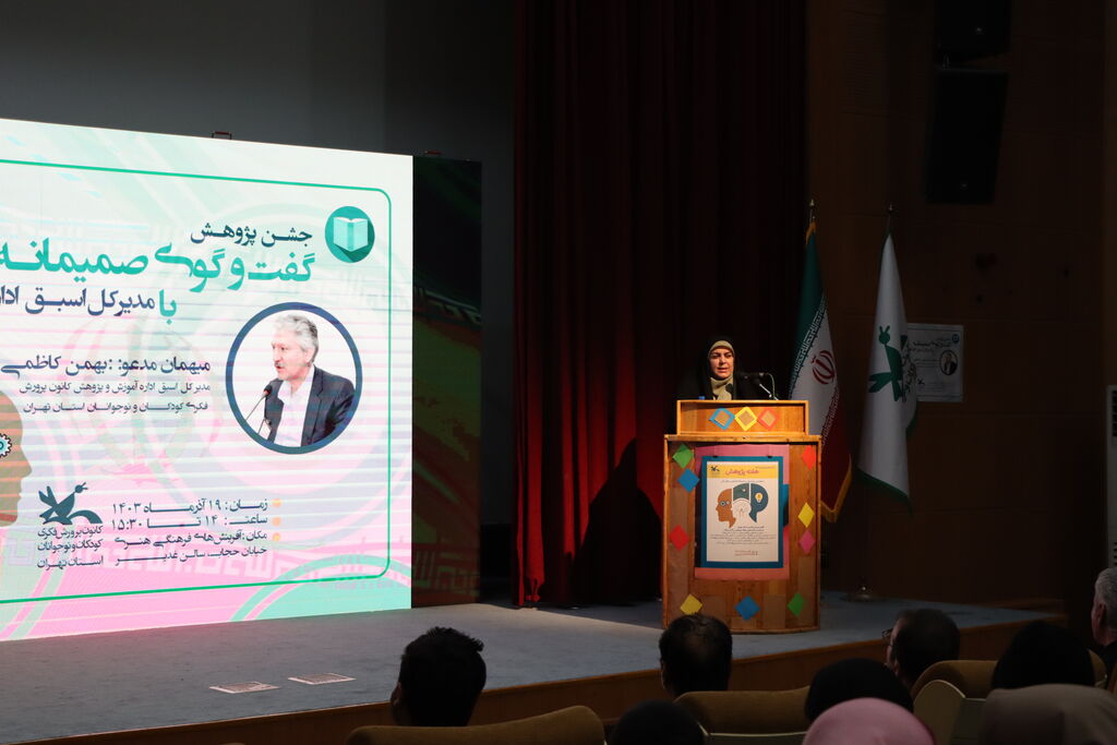 برگزاری جشن پژوهش همزمان با گرامیداشت این هفته در استان تهران