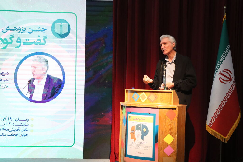 برگزاری جشن پژوهش همزمان با گرامیداشت این هفته در استان تهران