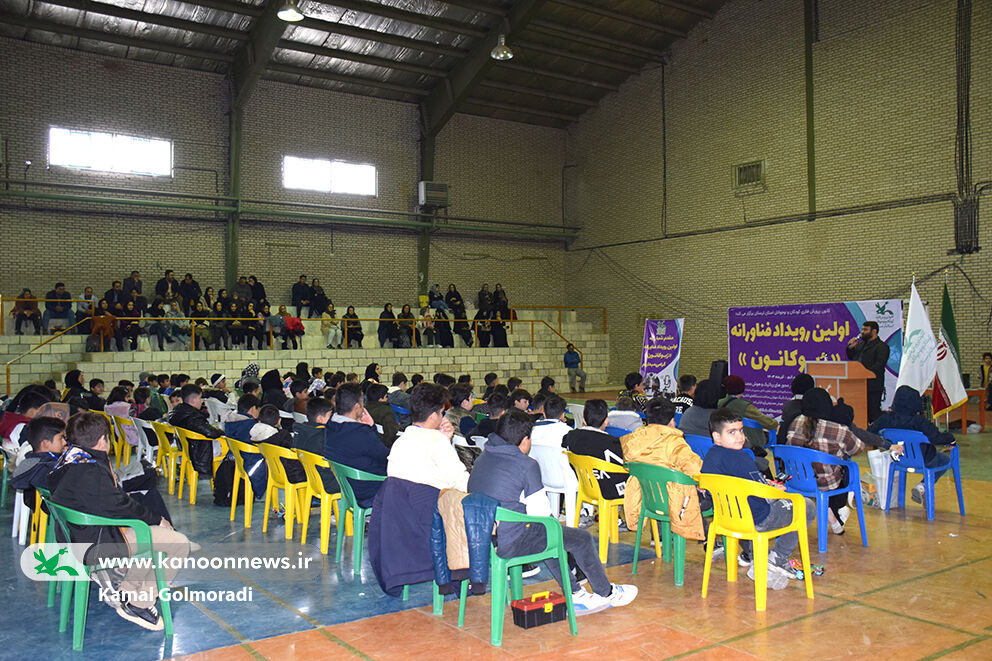 اولین رویداد فناورانه «ربو کانون» در لرستان برگزار شد