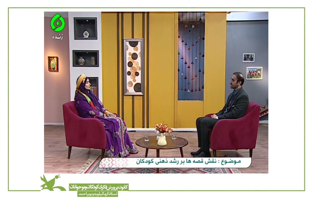 قصهگویی راه ارتباط کلامی مشترک والدین و کودک است قصهگویی راه ارتباط کلامی مشترک والدین و کودک است