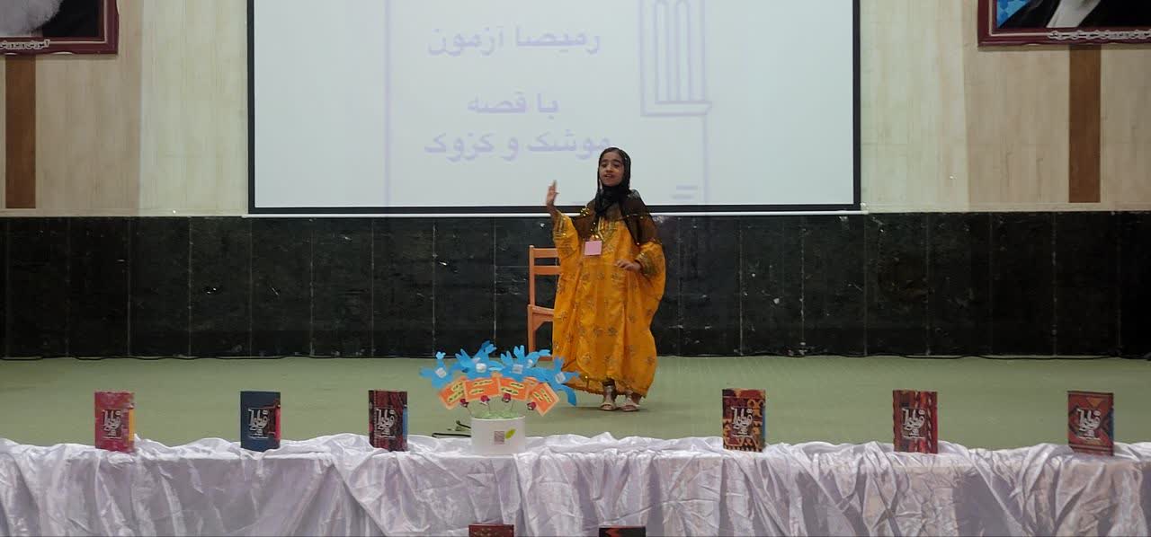 برگزیدگان مرحله شهرستانی بیست و ششمین جشنواره بینالمللی قصهگویی شهرستان سیریک معرفی شدند