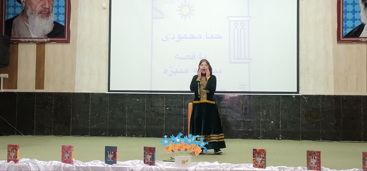 برگزیدگان مرحله شهرستانی بیست و ششمین جشنواره بینالمللی قصهگویی شهرستان سیریک معرفی شدند