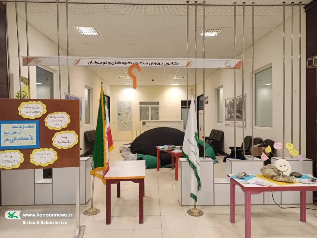 غرفهی کانون میزبان مخاطبان در نمایشگاه دستاوردهای پژوهش، فناوری و فن بازار سیستان و بلوچستان