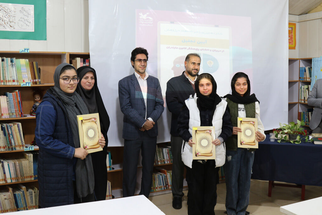 آیین گرامیداشت هفته پژوهش در کانون پرورش فکری مازندران برگزار شد