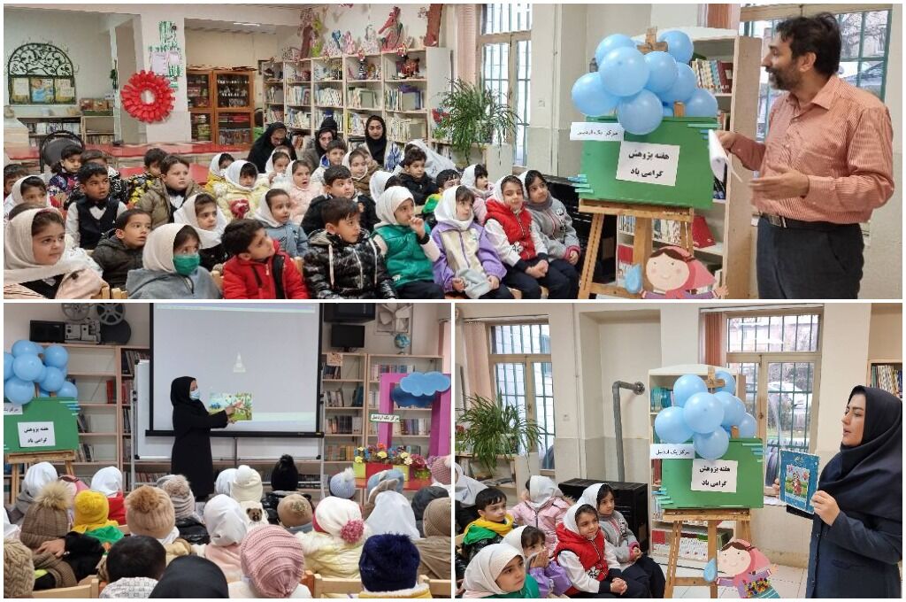 برنامه گرامیداشت هفته پژوهش در مراکز شمارهی یک کانون اردبیل و بیلهسوار