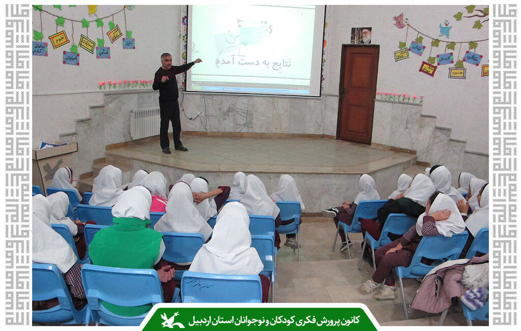 اعضای مرکز شمارهی یک کانون کوثر با مراحل تحقیق علمی آشنا شدند  اعضای مرکز شمارهی یک کانون کوثر با مراحل تحقیق علمی آشنا شدند