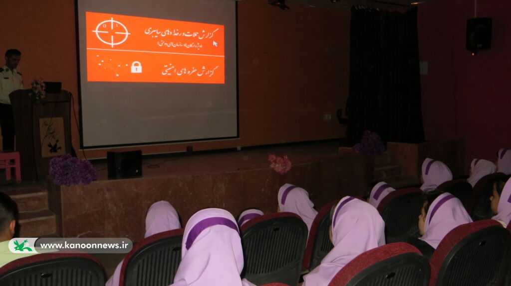 آشنایی اعضا کانون استان بوشهر با استفاده امن از فضای مجازی