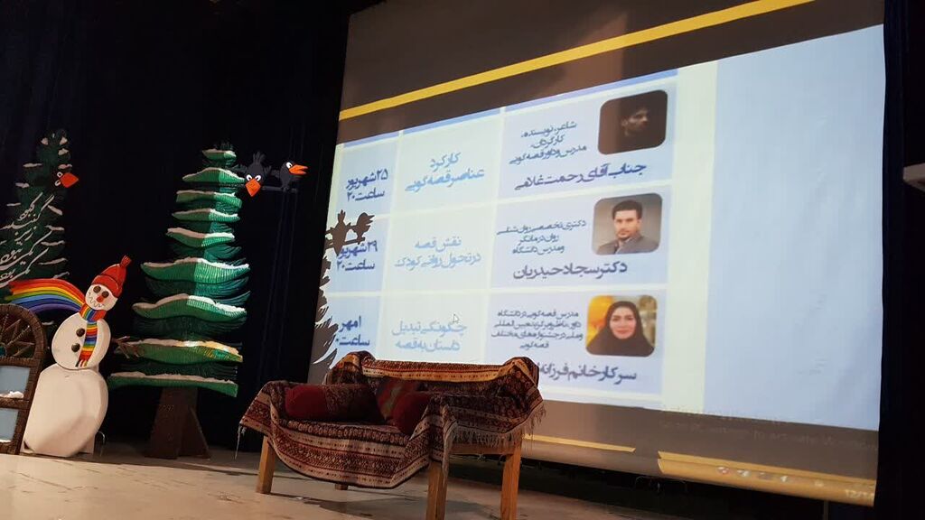 آیین آغاز بهکار جشنواره استانی قصهگویی در کانون کرمانشاه