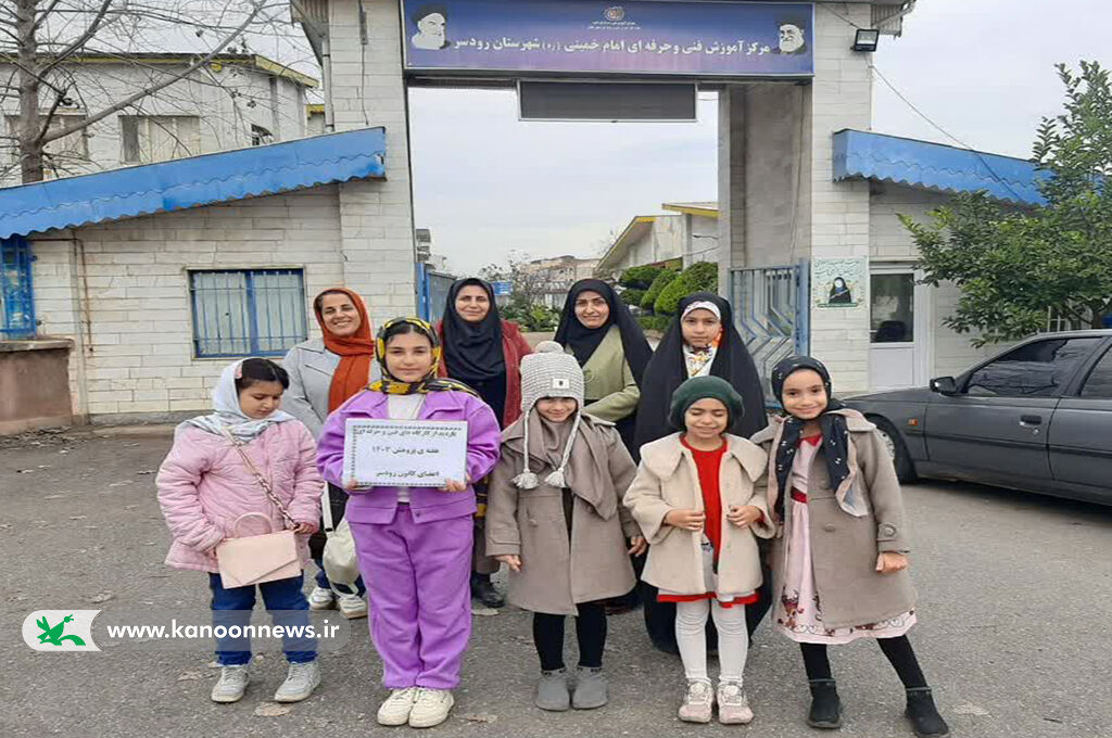 تمرین پرسشگری تا بازدید از مرکز فنیوحرفهای