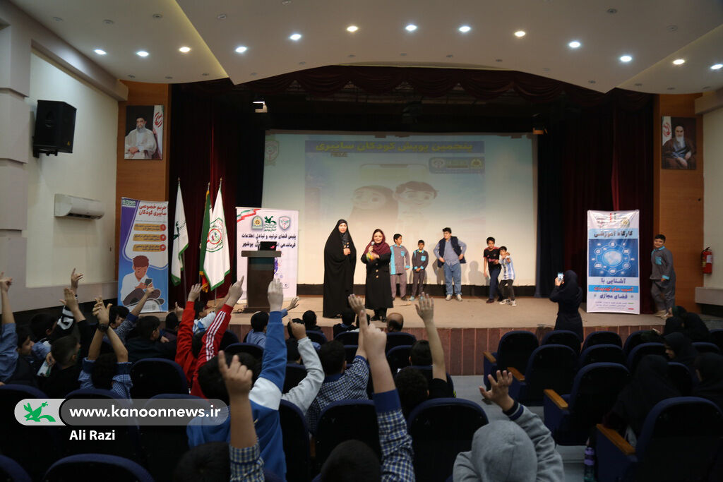 آشنایی اعضا کانون استان بوشهر با استفاده امن از فضای مجازی