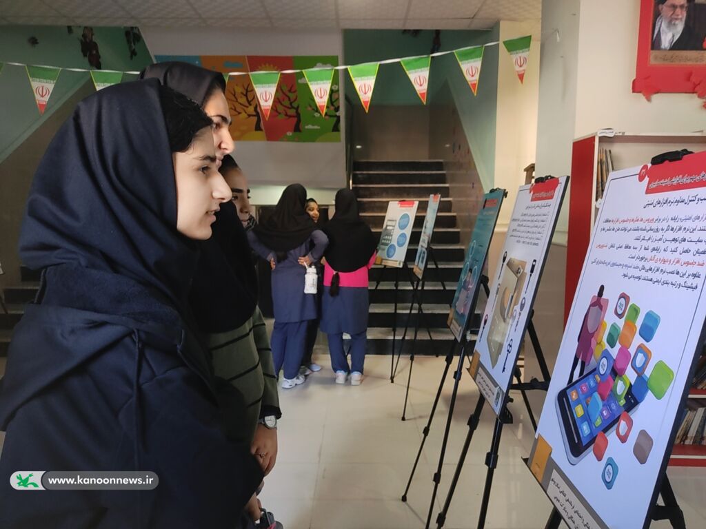 آشنایی اعضا کانون استان بوشهر با استفاده امن از فضای مجازی