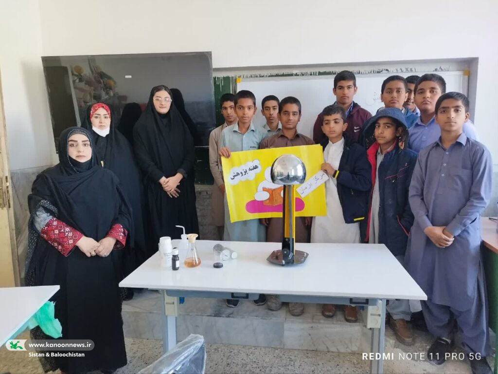 هفتهی پژوهش در مراکز فرهنگیهنری کانون پرورش فکری سیستان و بلوچستان